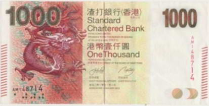香港銀紙圖案的風水瑞龍圖