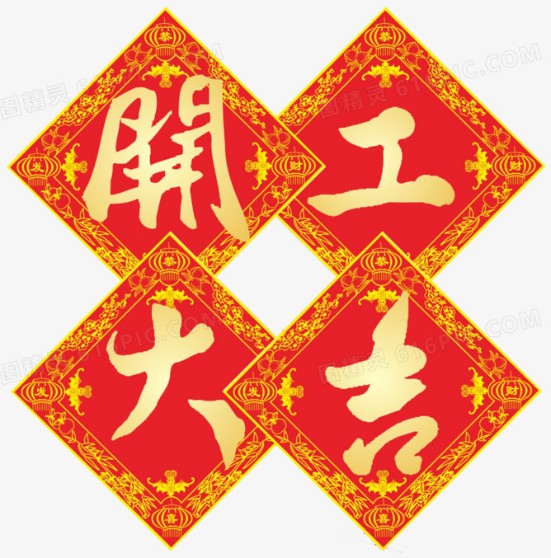 肖狗